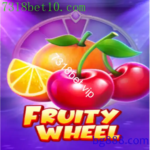 FruityWheel